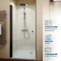 Душевая дверь в нишу Kubele DE020 DE020D601T-MAT-BLM- 80х200 80, профиль черный матовый, стекло матовое