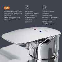 Смеситель для ванны с душем AM.PM Spirit V2.1 F71A10000