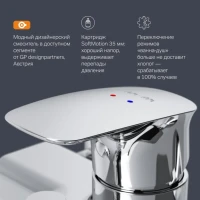 Смеситель для ванны с душем AM.PM Spirit V2.1 F71A10000