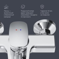 Смеситель для ванны с душем AM.PM Spirit V2.1 F71A10000