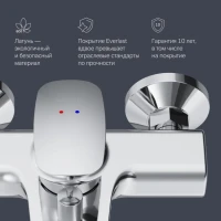 Смеситель для ванны с душем AM.PM Spirit V2.1 F71A10000