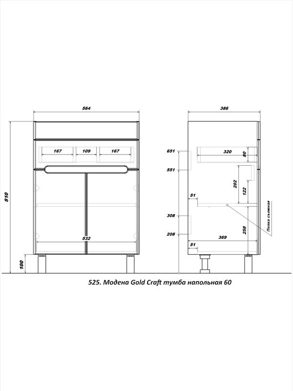 Тумба с раковиной SanStar Модена 60 напольная, дуб крафт золотой