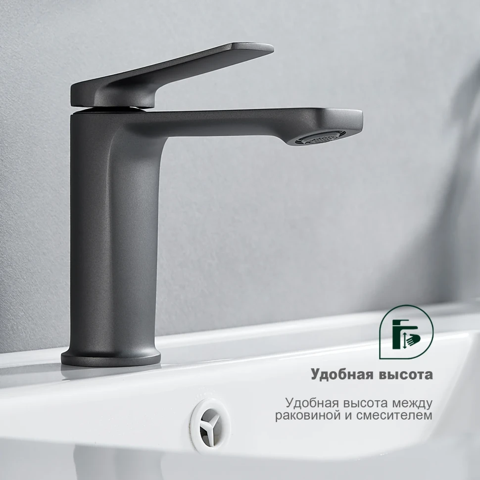 Смеситель для раковины Splenka S40.10.07, серый
