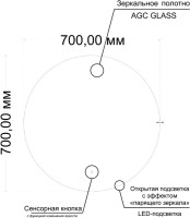 Зеркало круглое Art&Max Sanremo AM-San-700-DS-F-Nero 70х70, черное, с LED-подсветкой, 6000k