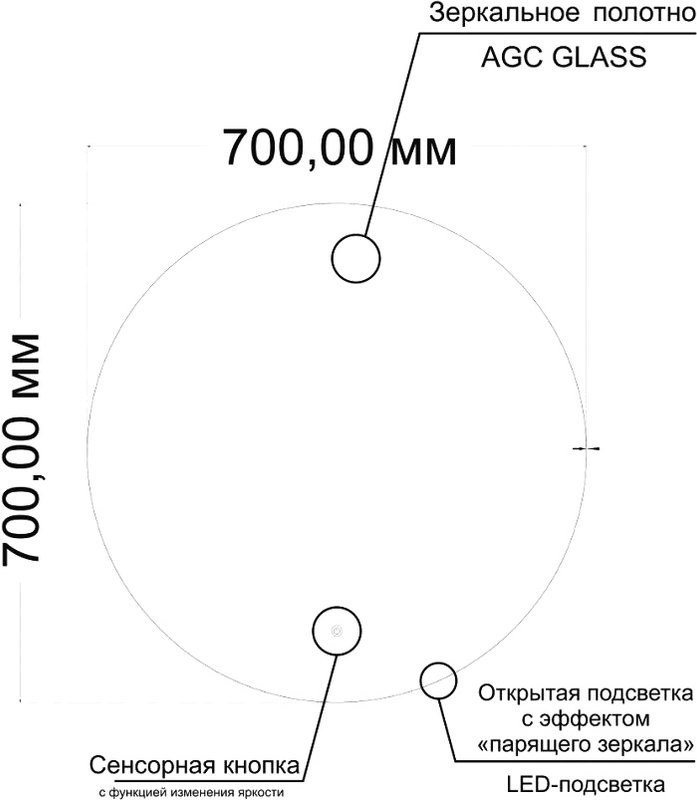 Зеркало круглое Art&Max Sanremo AM-San-700-DS-F-Nero 70х70, черное, с LED-подсветкой, 6000k