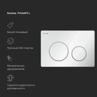 Комплект 5 в 1 AM.PM Func IS90101.8F1701 с сиденьем микролифт Комплект 5 в 1 AM.PM Func IS90101.8F1701 с сиденьем микролифт