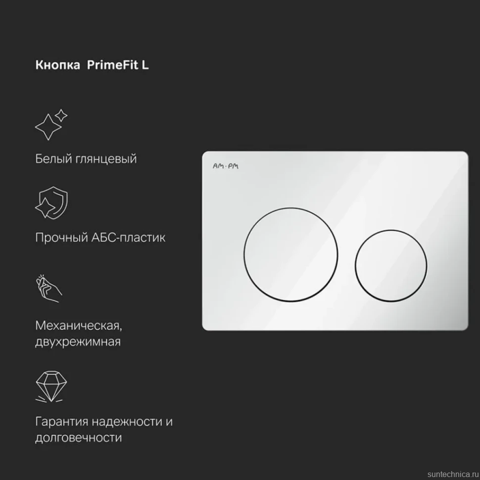 Комплект 5 в 1 AM.PM Func IS90101.8F1701 с сиденьем микролифт