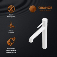 Смеситель для раковины Orange Karl M05-121W белый Смеситель для раковины Orange Karl M05-121W белый