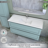 Тумба с раковиной Caprigo Wales 120 антарктида Тумба с раковиной Caprigo Wales 120 антарктида