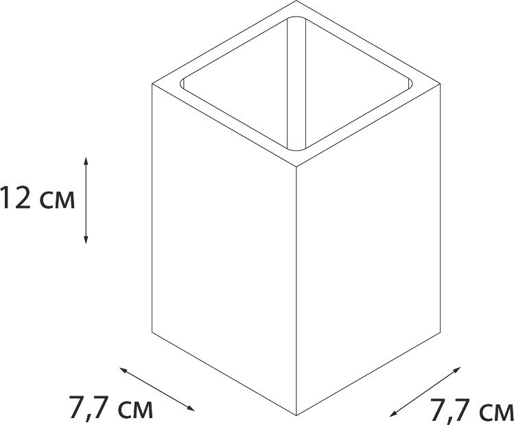 Стакан Fixsen Gusto FX-300-3