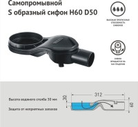 Душевой трап (лоток) Berges Trend Vario 60 см