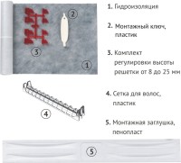 Душевой трап (лоток) Berges Trend Vario 60 см