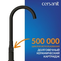 Смеситель для кухни Cersanit Элио (Elio) 68261 матовый черный