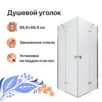 Душевой уголок DIWO Муром 90х90 профиль хром глянцевый