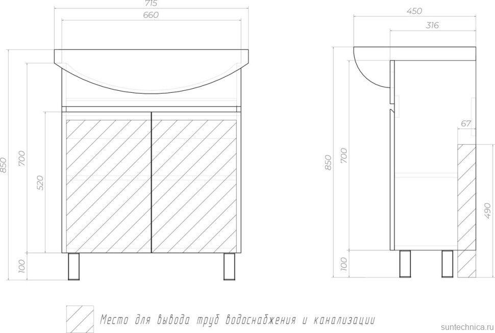 Тумба под раковину Vigo Wing 70 напольная