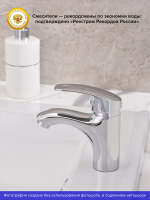 Смеситель для раковины РМС SL85 001F Смеситель для раковины РМС SL85 001F