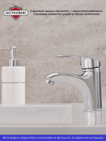 Смеситель для раковины РМС SL85 001F Смеситель для раковины РМС SL85 001F