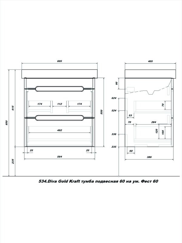 Тумба с раковиной SanStar Diva 60 подвесная, Gold Kraft, раковина Fest 60