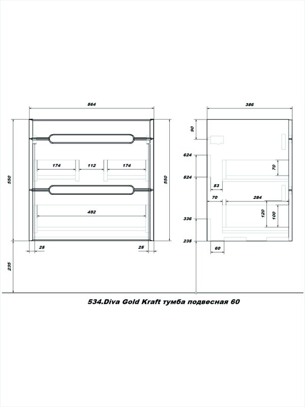 Тумба с раковиной SanStar Diva 60 подвесная, Gold Kraft, раковина Fest 60