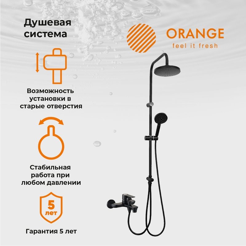 Душевая стойка Orange Aristo Aristo M19-932b черная