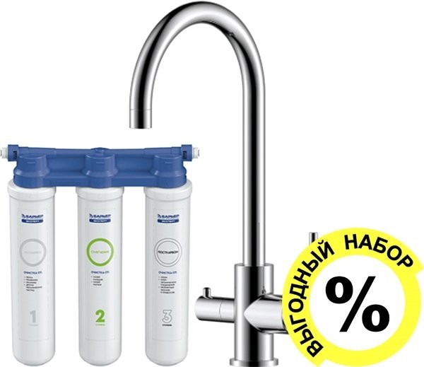 Смеситель для кухни Rossinka Z Z35-28 , хром с фильтром