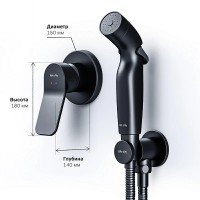Гигиенический душ AM.PM X-Joy F40H85A22 С ВНУТРЕННЕЙ ЧАСТЬЮ, черный