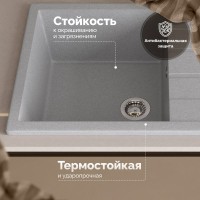 Мойка кухонная Domaci Болонья М-161-006 светло-серая