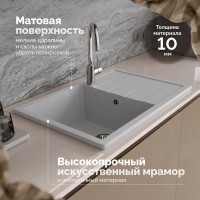 Мойка кухонная Domaci Болонья М-161-006 светло-серая