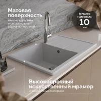 Мойка кухонная Domaci Болонья М-161-006 светло-серая