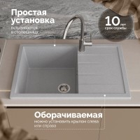 Мойка кухонная Domaci Болонья М-161-006 светло-серая