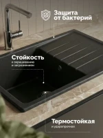 Мойка кухонная Domaci Болонья М-16-007 антрацит Мойка кухонная Domaci Болонья М-16-007 антрацит