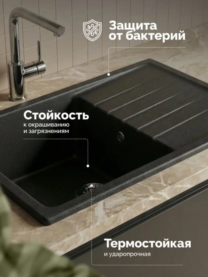 Мойка кухонная Domaci Болонья М-16-007 антрацит