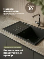 Мойка кухонная Domaci Болонья М-16-007 антрацит Мойка кухонная Domaci Болонья М-16-007 антрацит