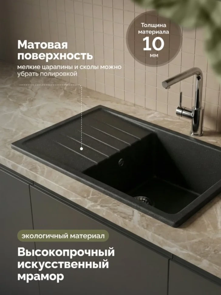 Мойка кухонная Domaci Болонья М-16-007 антрацит