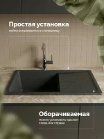 Мойка кухонная Domaci Болонья М-16-007 антрацит Мойка кухонная Domaci Болонья М-16-007 антрацит