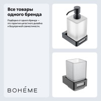 Набор Стакан Boheme Q 10944-GM + Дозатор 10957-SGM Набор Стакан Boheme Q 10944-GM + Дозатор 10957-SGM