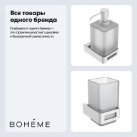 Набор Стакан Boheme Q 10944-MW + Дозатор 10957-MW Набор Стакан Boheme Q 10944-MW + Дозатор 10957-MW
