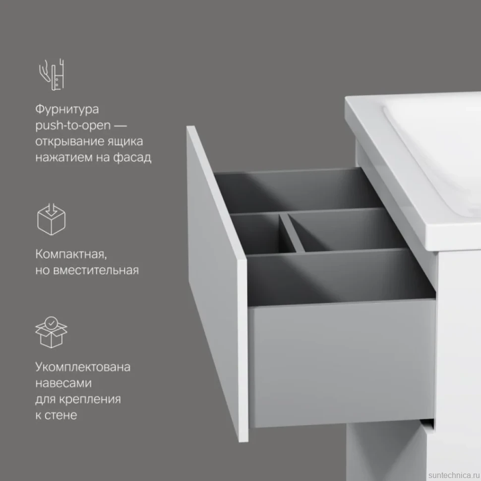 Тумба с раковиной AM.PM Gem 75 белый глянец, с 2 ящиками со смесителем