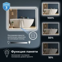 Зеркало Wellsee 7 Rays’ Spectrum 70х85 с фронтальной подсветкой, черное матовое