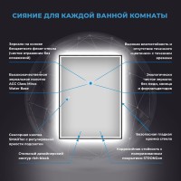 Зеркало Wellsee 7 Rays’ Spectrum 70х85 с фронтальной подсветкой, черное матовое