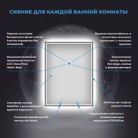 Зеркало Wellsee 7 Rays’ Spectrum 70х85 с фронтальной подсветкой, черное матовое