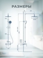 Душевая стойка AltroBagno Intento 030104 Cr хром Душевая стойка AltroBagno Intento 030104 Cr хром