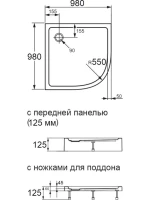 Поддон для душа Agger A01 100TCR/T 98 см Поддон для душа Agger A01 100TCR/T 98 см