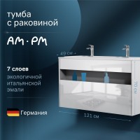 Тумба с раковиной AM.PM Func 120 белый глянец Тумба с раковиной AM.PM Func 120 белый глянец