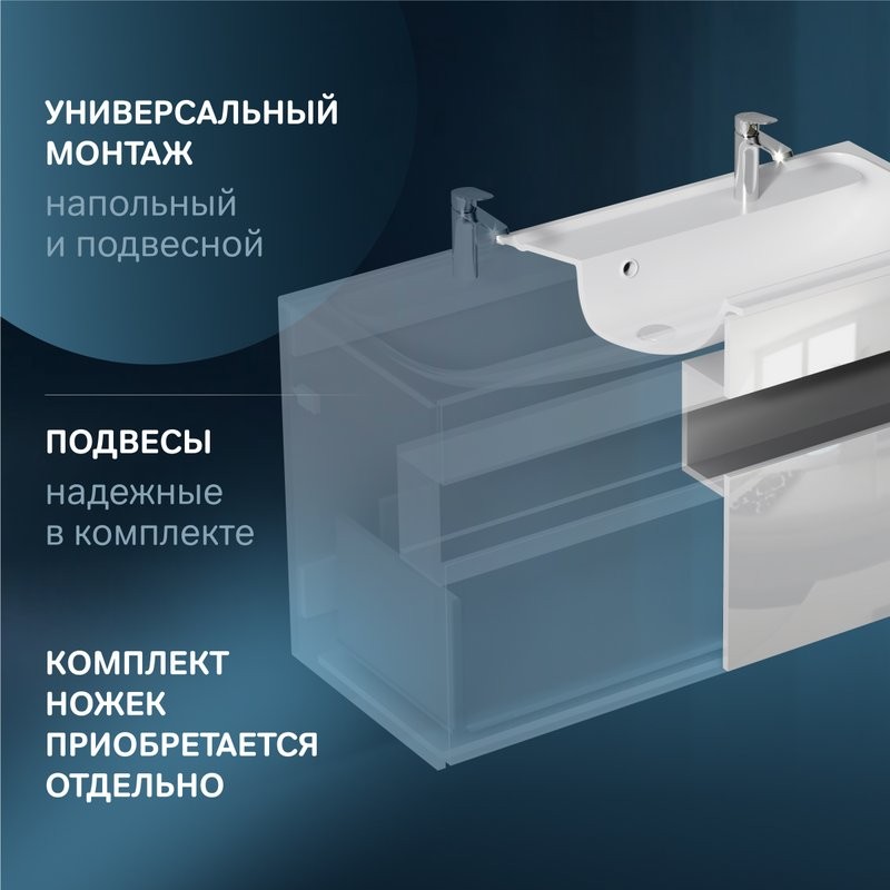 Тумба с раковиной AM.PM Func 120 белый глянец