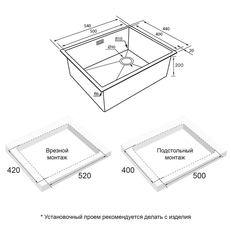 Комплект Мойка Paulmark Next-Skew PM885444-GM вороненая сталь + Измельчитель Intenso