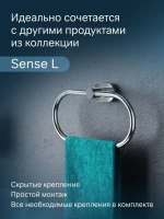 Держатель для полотенец AM.PM Sense L A7434400 хром, кольцо Держатель для полотенец AM.PM Sense L A7434400 хром, кольцо