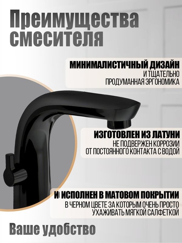 Смеситель на борт ванны Orange M60-333b черный