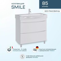 Тумба с раковиной SanStar Smile 85 напольная