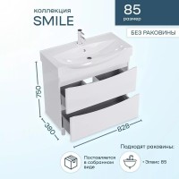 Тумба с раковиной SanStar Smile 85 напольная